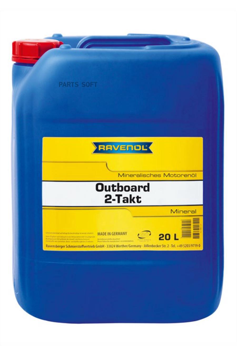 

Моторное масло Ravenol Outboard 2T Mineral 20л