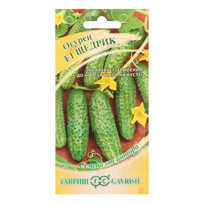 

Семена Огурец "Гавриш", "Щедрик" F1, пикуль, скороспелый, партенокарпический, 10 шт.