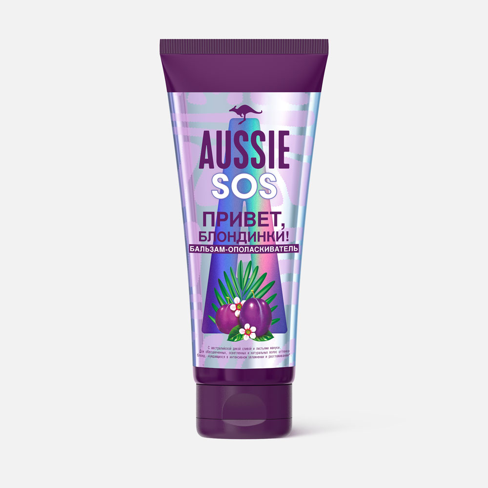 Бальзам-ополаскиватель для волос Aussie SOS Привет, Блондинки! для светлых волос 200 мл и кто то сказал привет