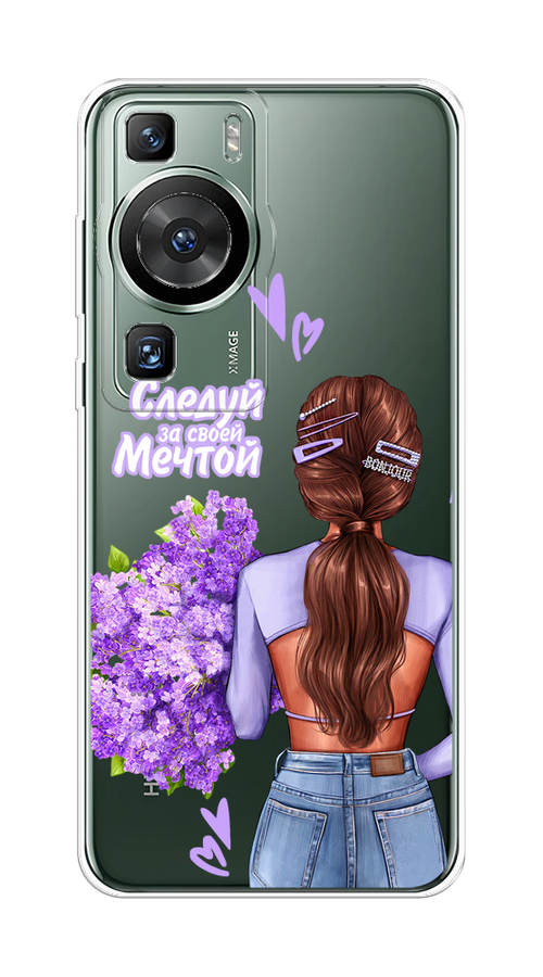 

Чехол на Huawei P60/P60 Pro "Следуй за своей мечтой", Фиолетовый;коричневый, 6121050-1