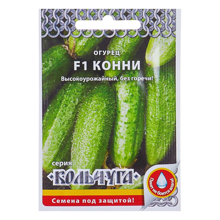 

Семена Огурец "Конни" F1 серия Кольчуга, раннеспелый, партенокарпический, 10 шт