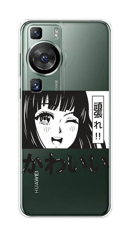 

Чехол на Huawei P60/P60 Pro "Cute anime girl", Черный;серый;прозрачный;белый, 6121050-1