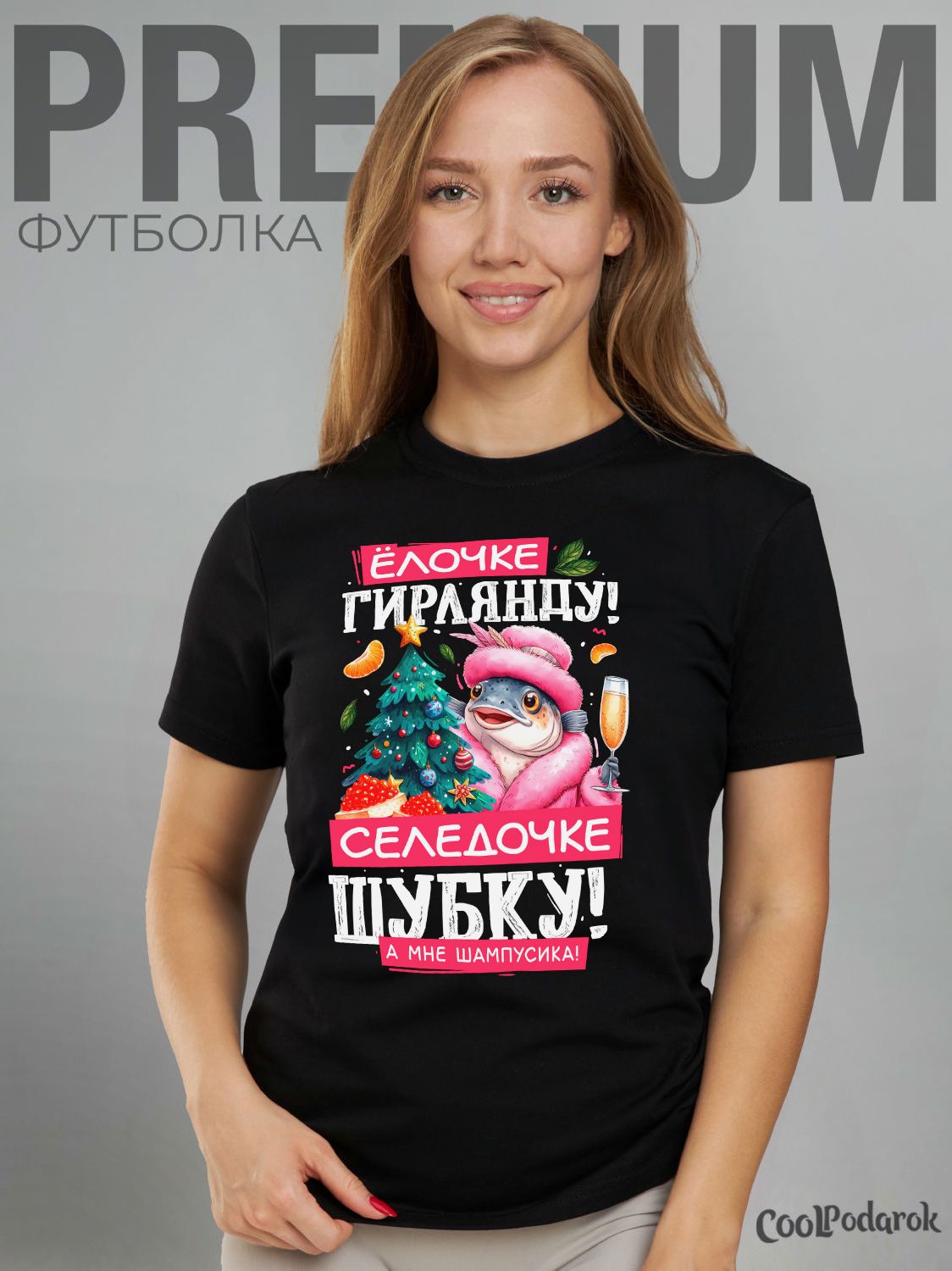 

Футболка унисекс CoolPodarok X030224 черная 64 RU, Черный, X030224