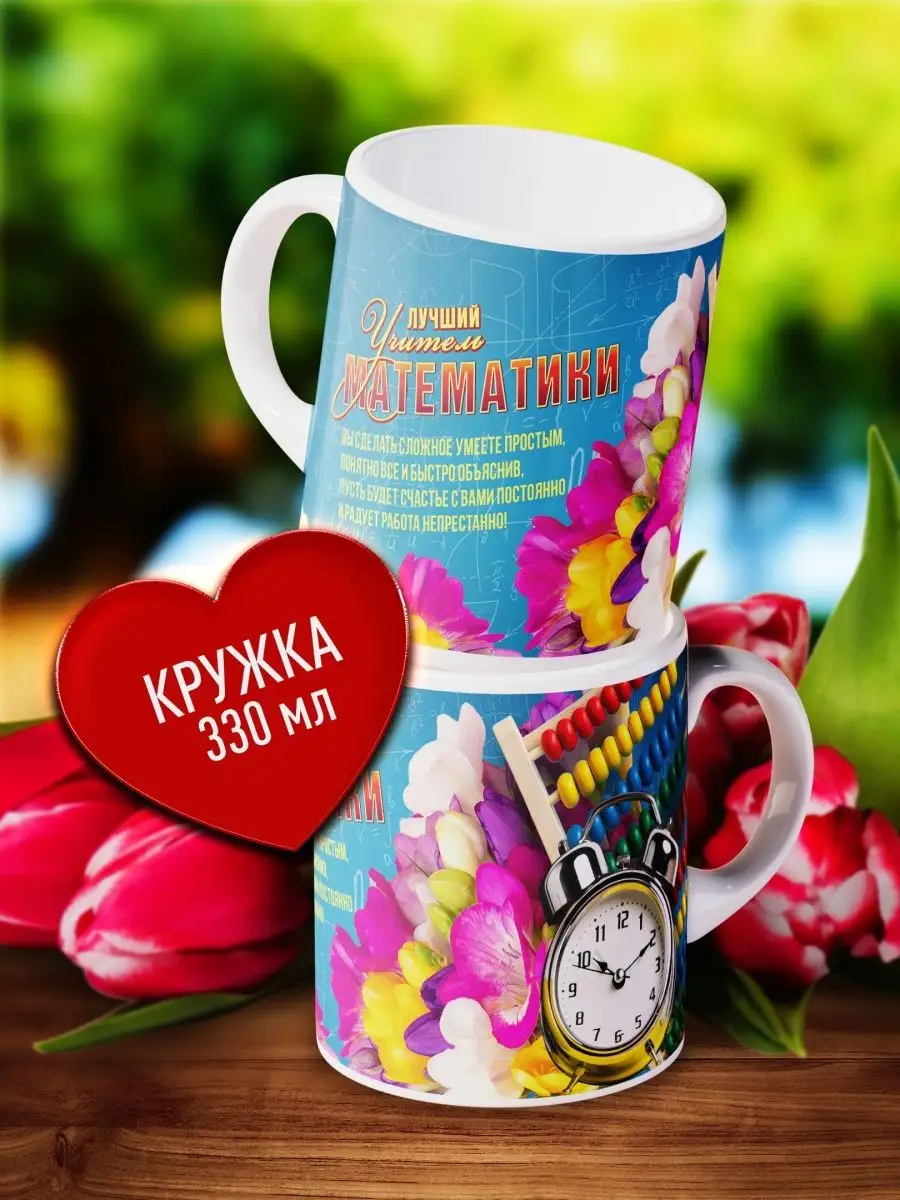 

Кружка Счастье в подарок KR-LUCH-MAT-230