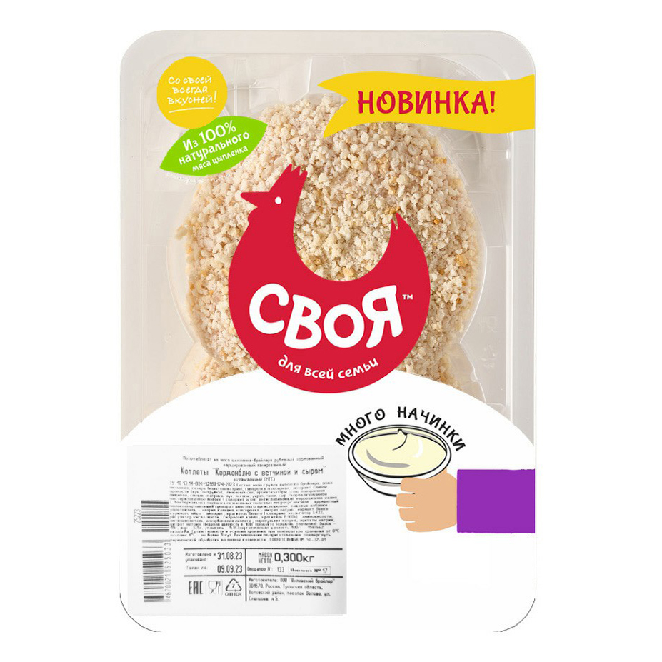 Кордон-блю своя с ветчиной и сыром охлажденный 300 г