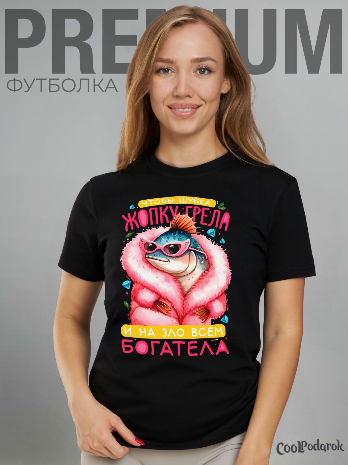 

Футболка унисекс CoolPodarok X030218 черная 64 RU, Черный, X030218