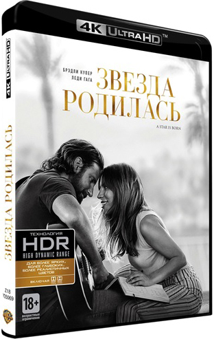 

Звезда родилась (Blu-ray 4K Ultra HD)