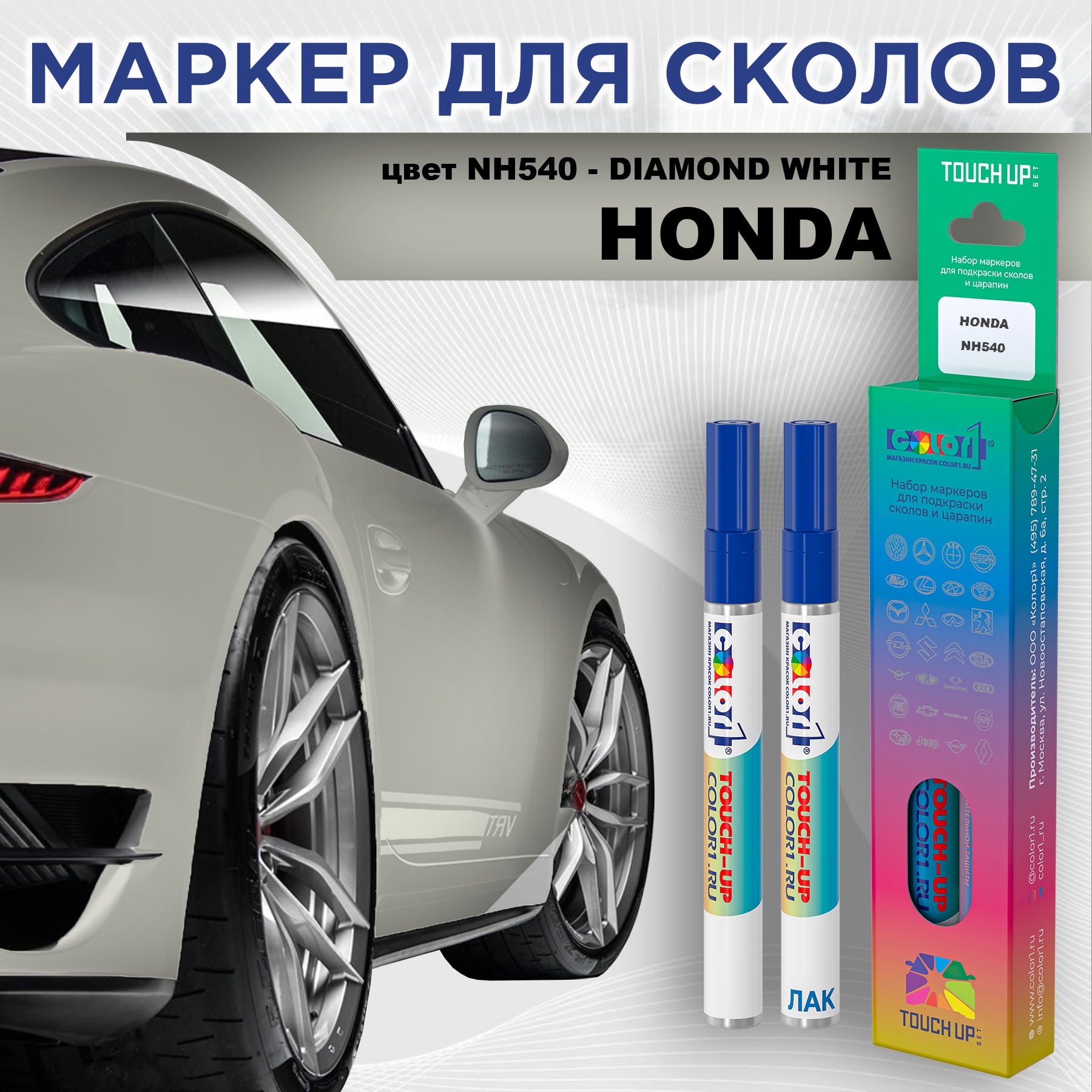 

Маркер с краской COLOR1 для HONDA, цвет NH540 - DIAMOND WHITE, Прозрачный, HONDANH540DIAMONDMRK-1