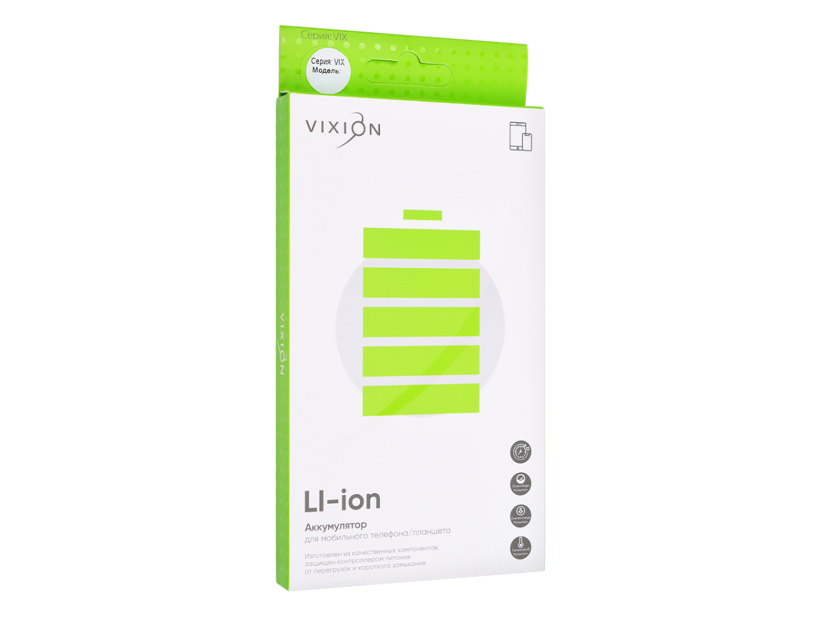 Аккумуляторная батарея Vixion BN51 для смартфона Xiaomi Redmi 8, 8A черный