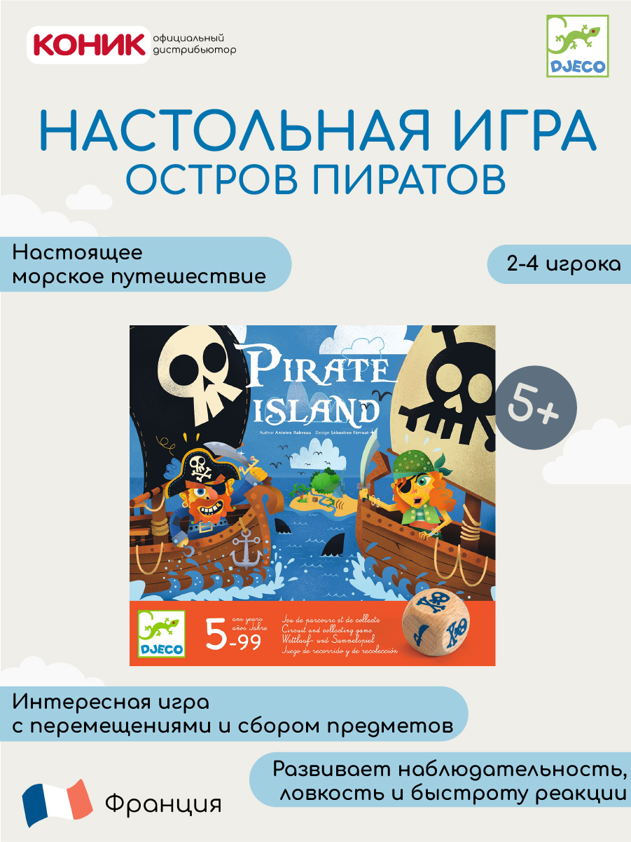 Электронный обучающий плакат Русский и английский алфавит со звуком, работает от бата...