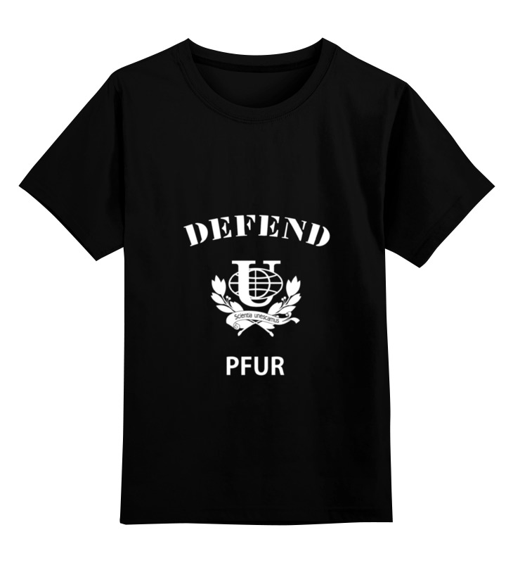 

Детская футболка Printio Defend pfur цв.черный р.104, 0000000781830