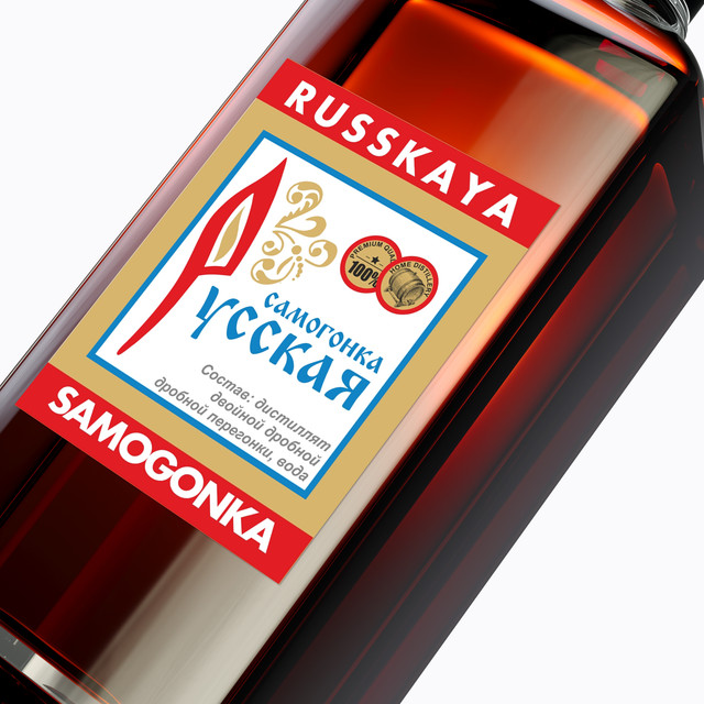 

Бумажные этикетки на бутылку "Русская", 15шт., 70x90 мм, Разноцветный, Русская/Бумага