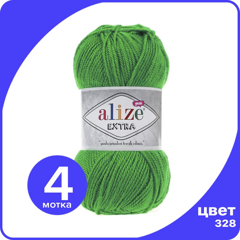 

Пряжа Alize Extra 4 шт - 328 (Трава) - 100 гр х 220 м / Ализе Экстра, Зеленый, ALZ_extra_klubok.club_4