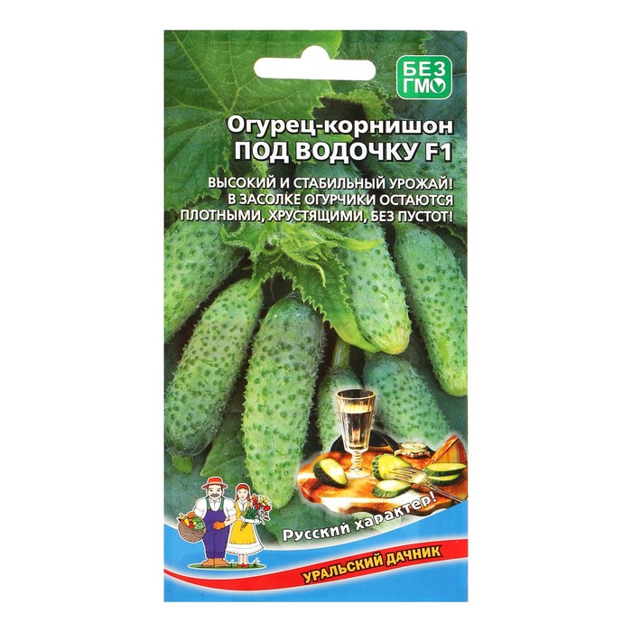 

Семена Огурец "Под Водочку" F1 среднеспелый, пчелоопыляемый гибрид, 10 - 12 шт