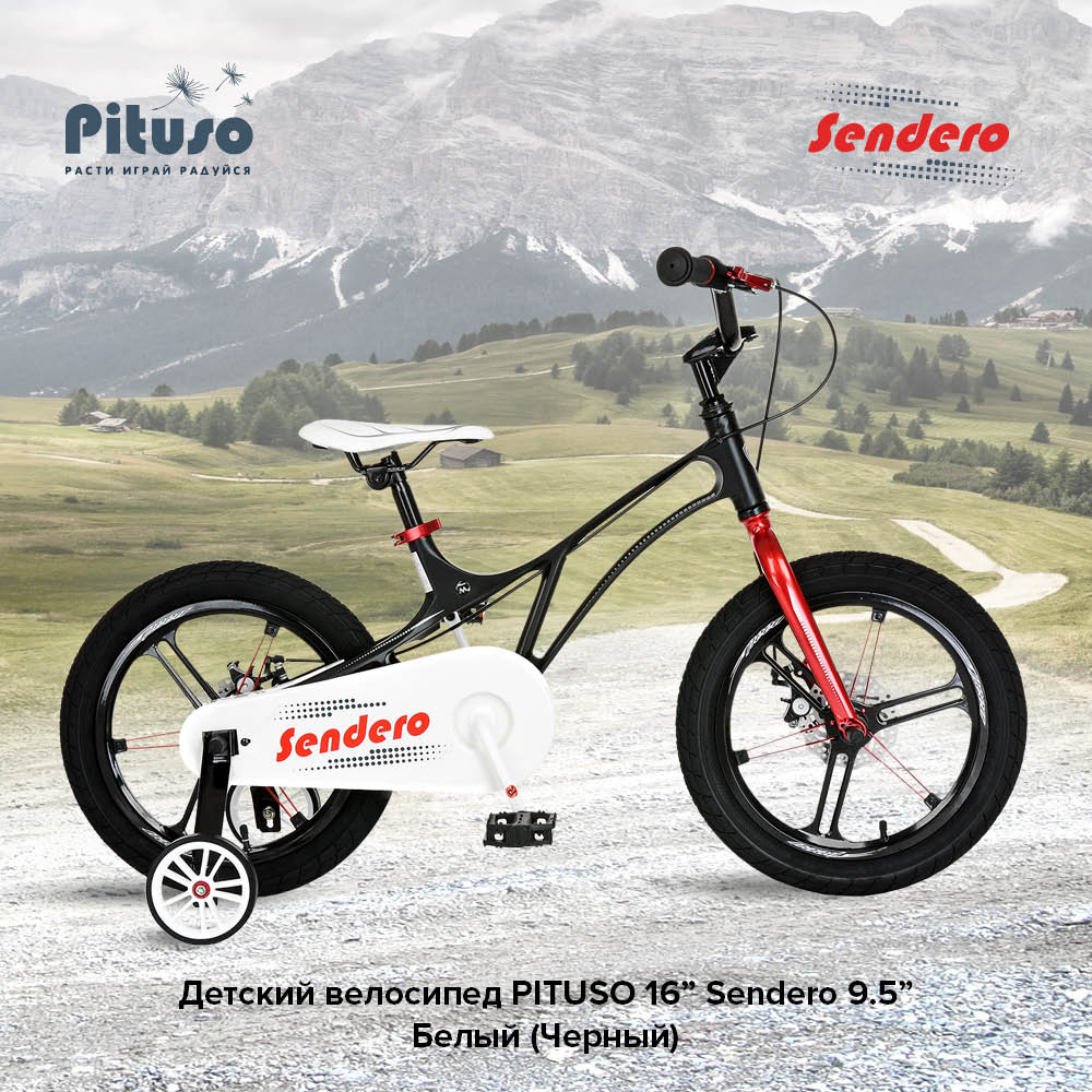 Детский велосипед Pituso Sendero 16