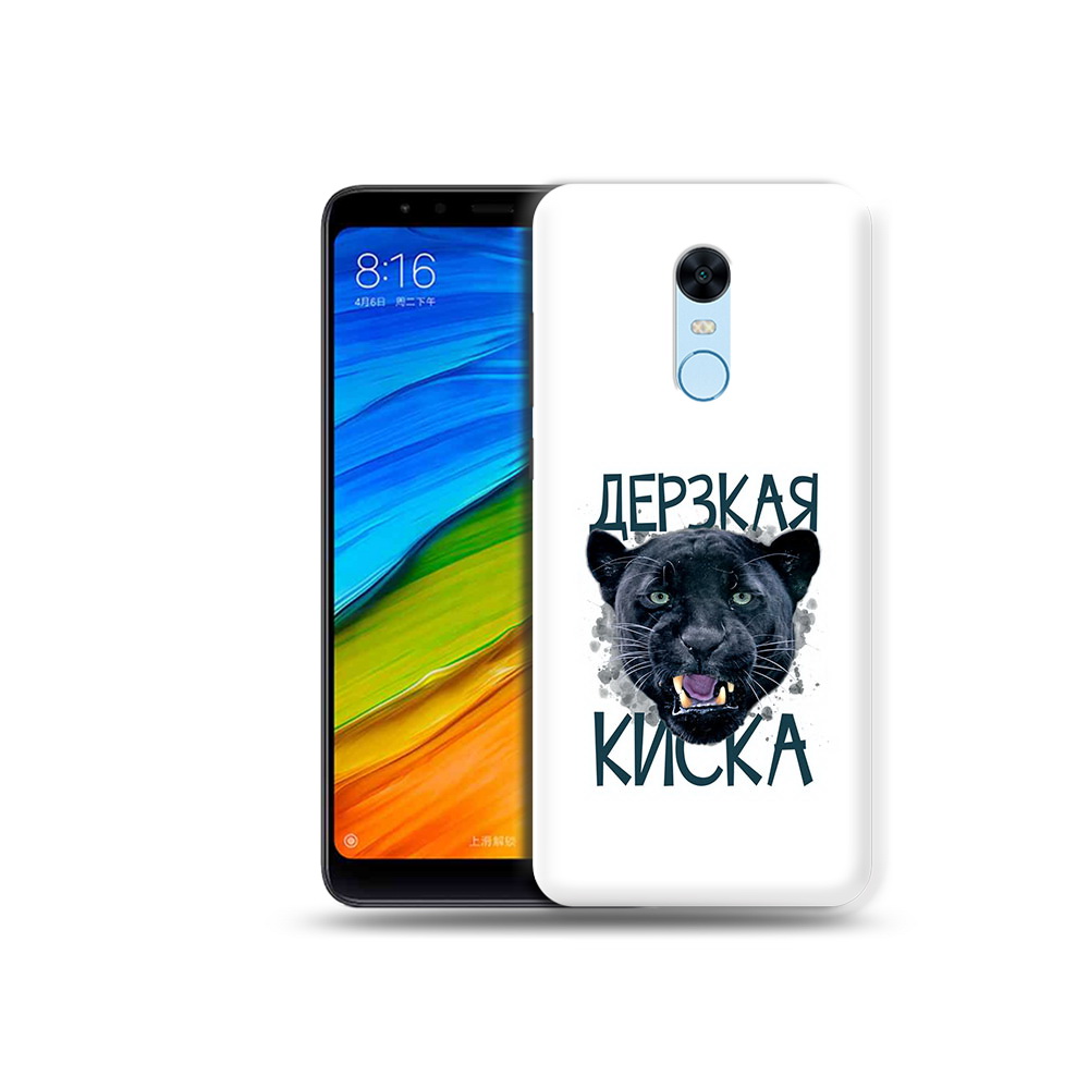 

Чехол MyPads Tocco для Xiaomi Redmi 5 Plus дерзкая киска (PT94743.327.319), Прозрачный, Tocco