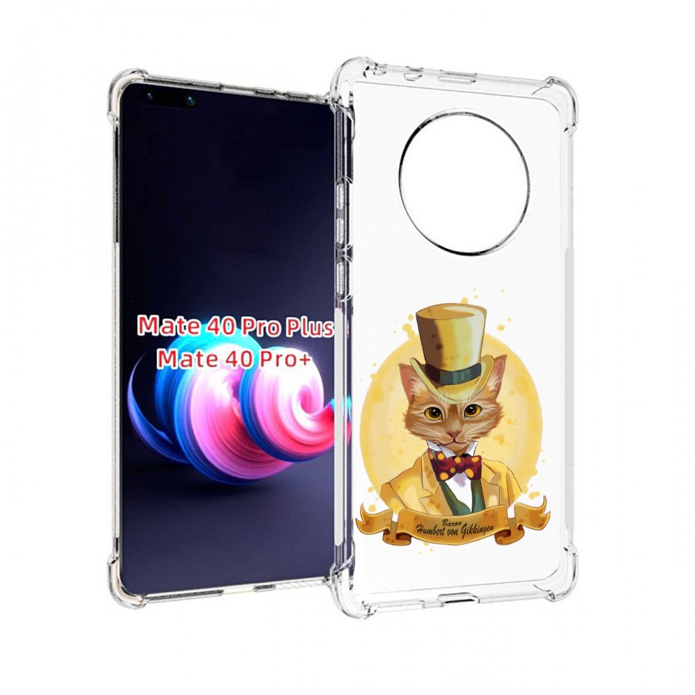

Чехол MyPads кот юрист для Huawei Mate 40 Pro+ Plus, Прозрачный, Tocco