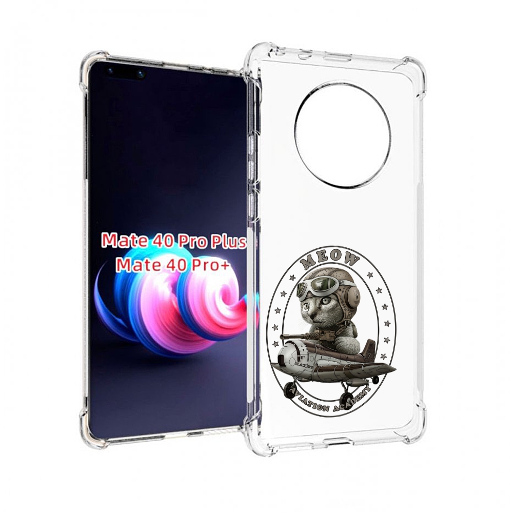 Чехол MyPads кот в самолете для Huawei Mate 40 Pro+ Plus
