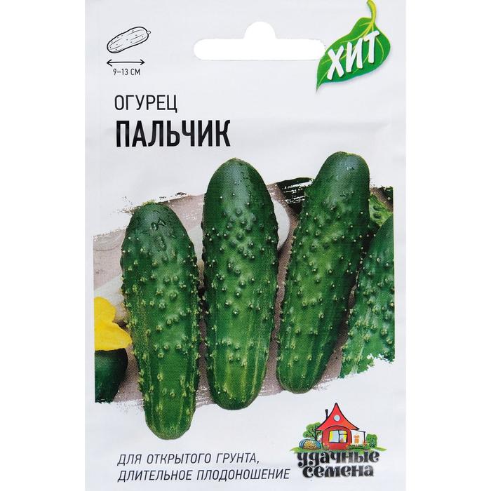 

Семена Огурец "Пальчик", раннеспелый, пчелоопыляемый, 0,5 г серия ХИТ х3