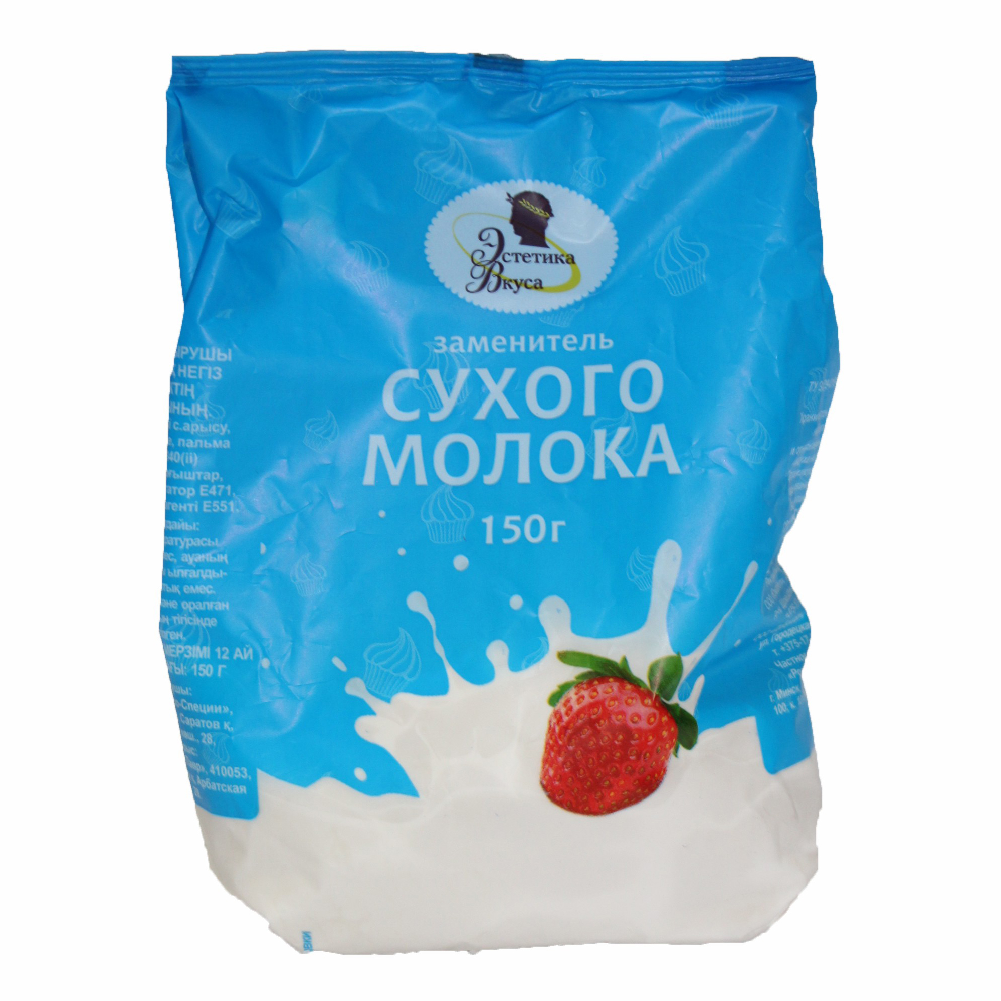 Заменитель сухого молока Эстетика вкуса сзмж 150 г