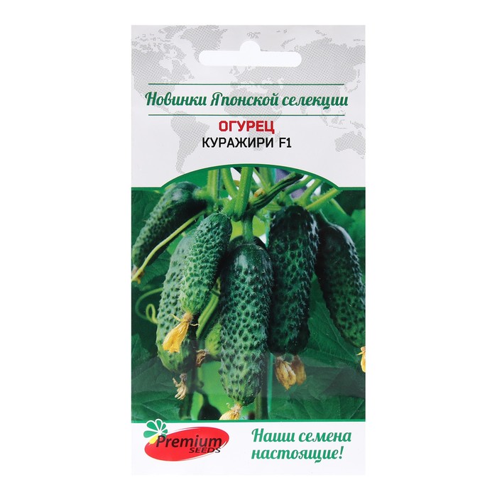 

Семена огурец Premium seeds Куражири F1 Р00009047 1 уп.