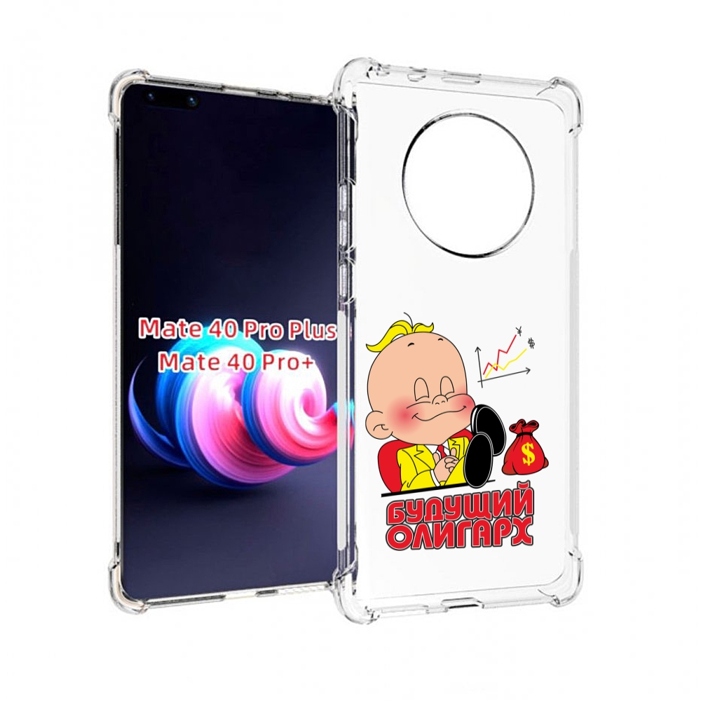 Чехол MyPads Будущий олигарх для Huawei Mate 40 Pro+ Plus