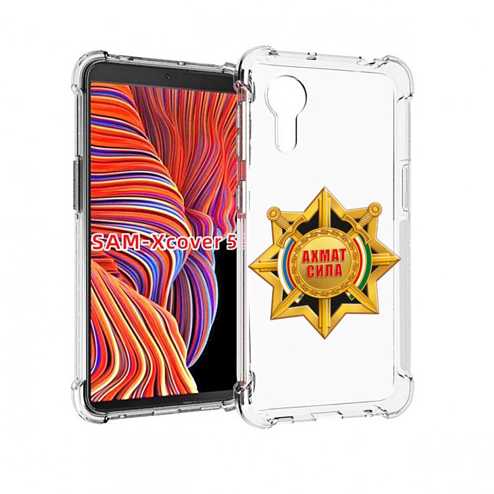 

Чехол MyPads ахмат сила для Samsung Galaxy Xcover 5, Прозрачный, Tocco