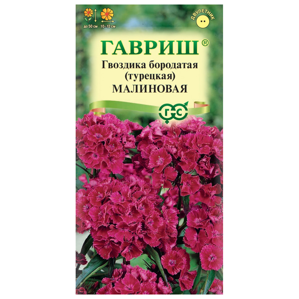 

Семена гвоздика Малиновая Гавриш 1071857778-10 1 уп.