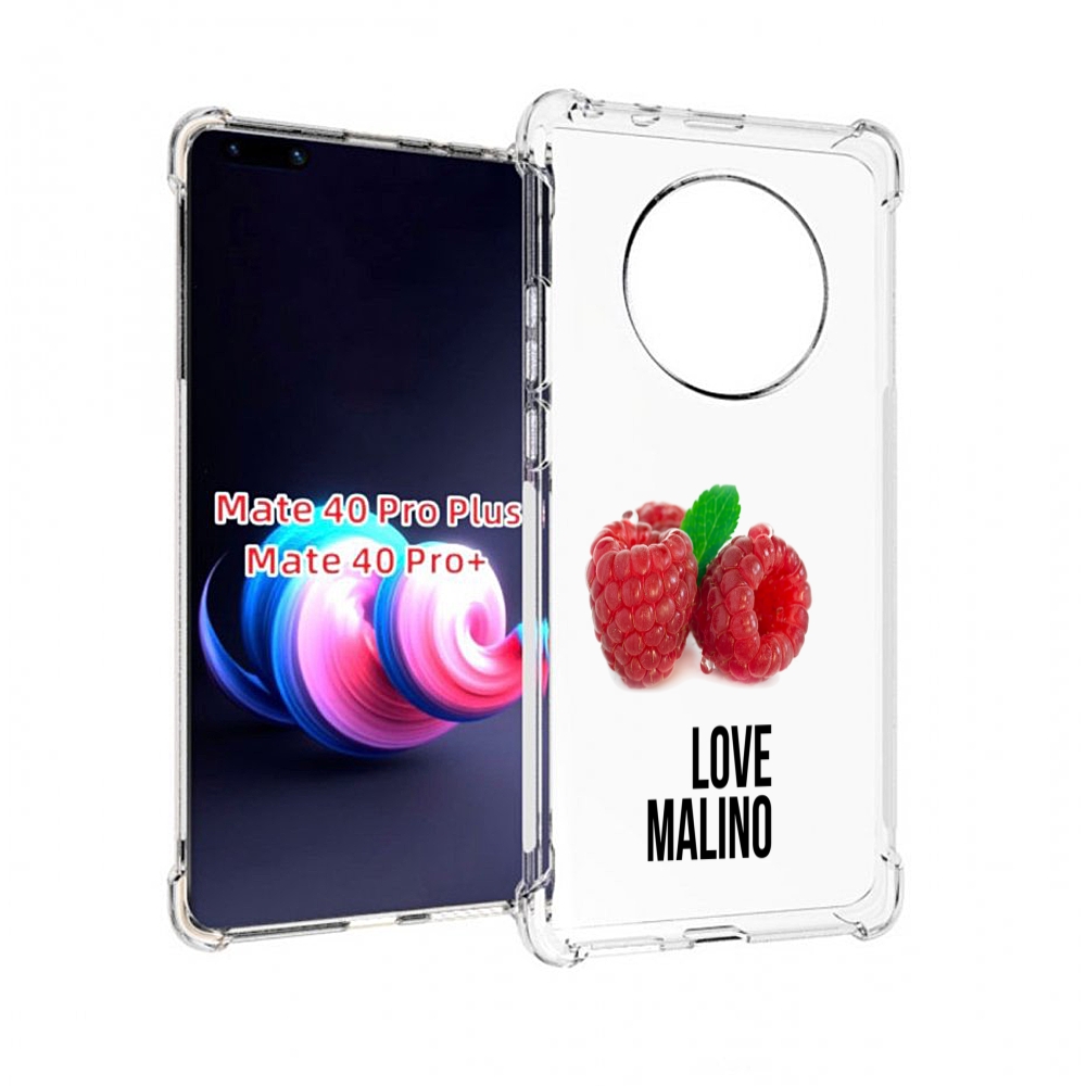 

Чехол MyPads Бренд лове малино для Huawei Mate 40 Pro+ Plus, Прозрачный, Tocco