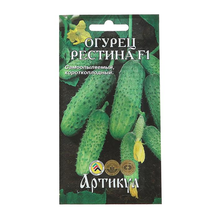 

Семена Огурец «Рестина», F1, раннеспелый, патернокарпический, 10 шт.