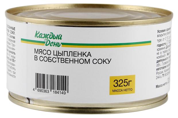 

Мясо цыпленка «Каждый день» в собственном соку, 325 г