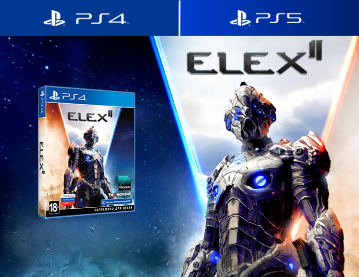 фото Игра elex ii - стандартное издание для ps4 / ps5 thq nordic