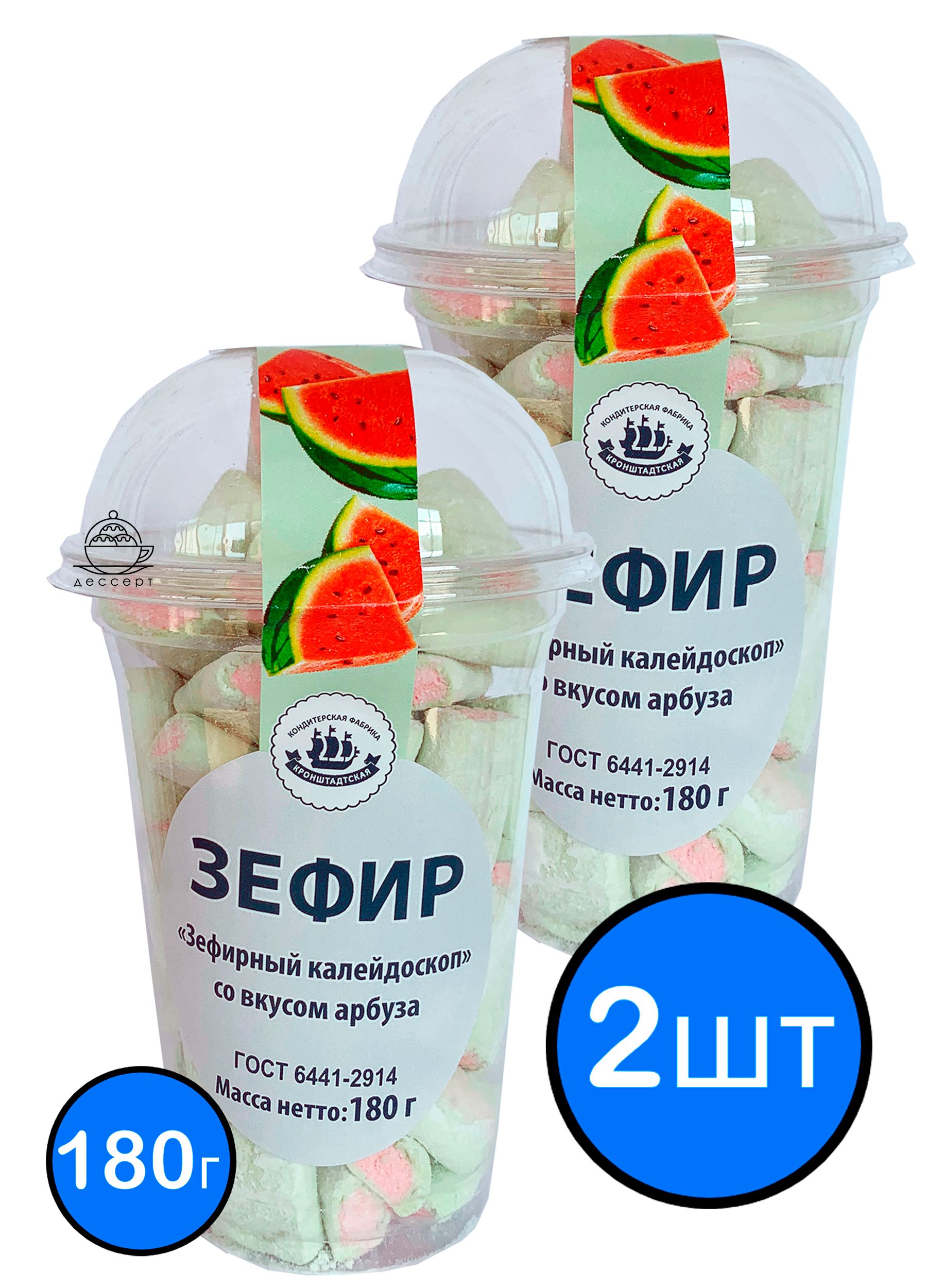 

Зефир Арбуз "Зефирный калейдоскоп", КФ КРОНШТАДТСКАЯ, 180 гр х 2шт
