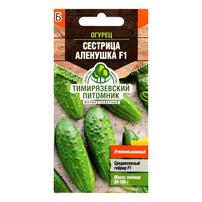 

Семена Огурец "Сестрица Аленушка" F1 ранний, пчелоопыляемый, 0,3 г