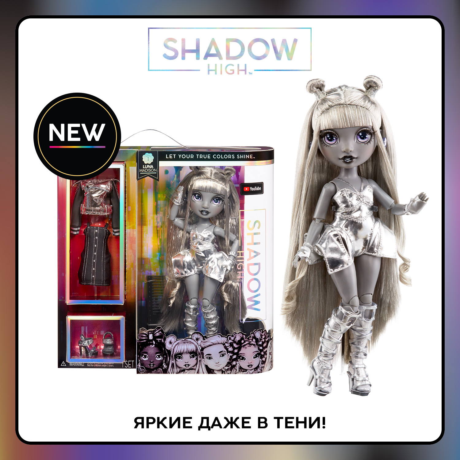 

Кукла Рейнбоу Хай Кукла Shadow Луна Мэдисон 28 см, Рейнбоу Хай Шедоу