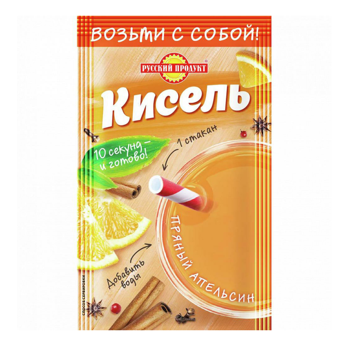 Смесь для приготовления напитка Русский Продукт кисель пряный апельсин 25 г