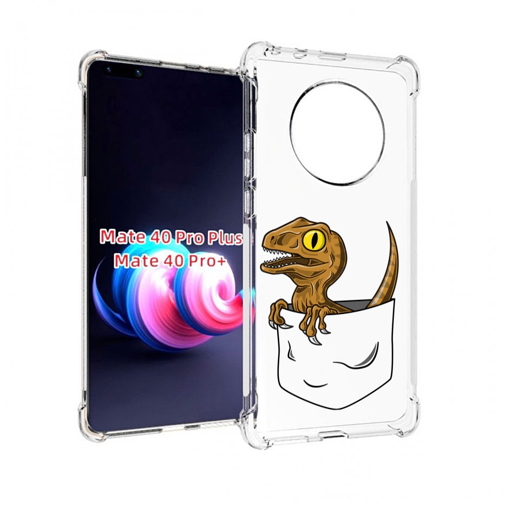 Чехол MyPads динозавр в кармане для Huawei Mate 40 Pro+ Plus