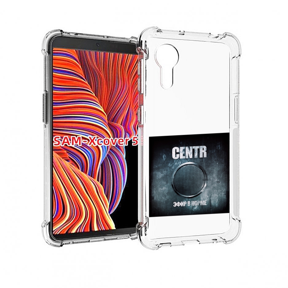 Чехол MyPads Эфир в норме Centr для Samsung Galaxy Xcover 5