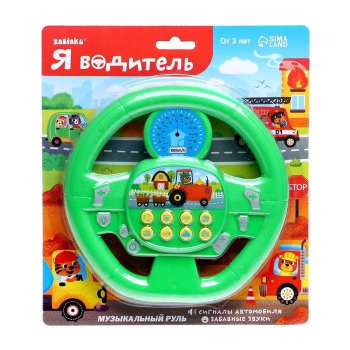 

Музыкальная игрушка Забияка Я водитель цвет зелёный 3724586, Зеленый