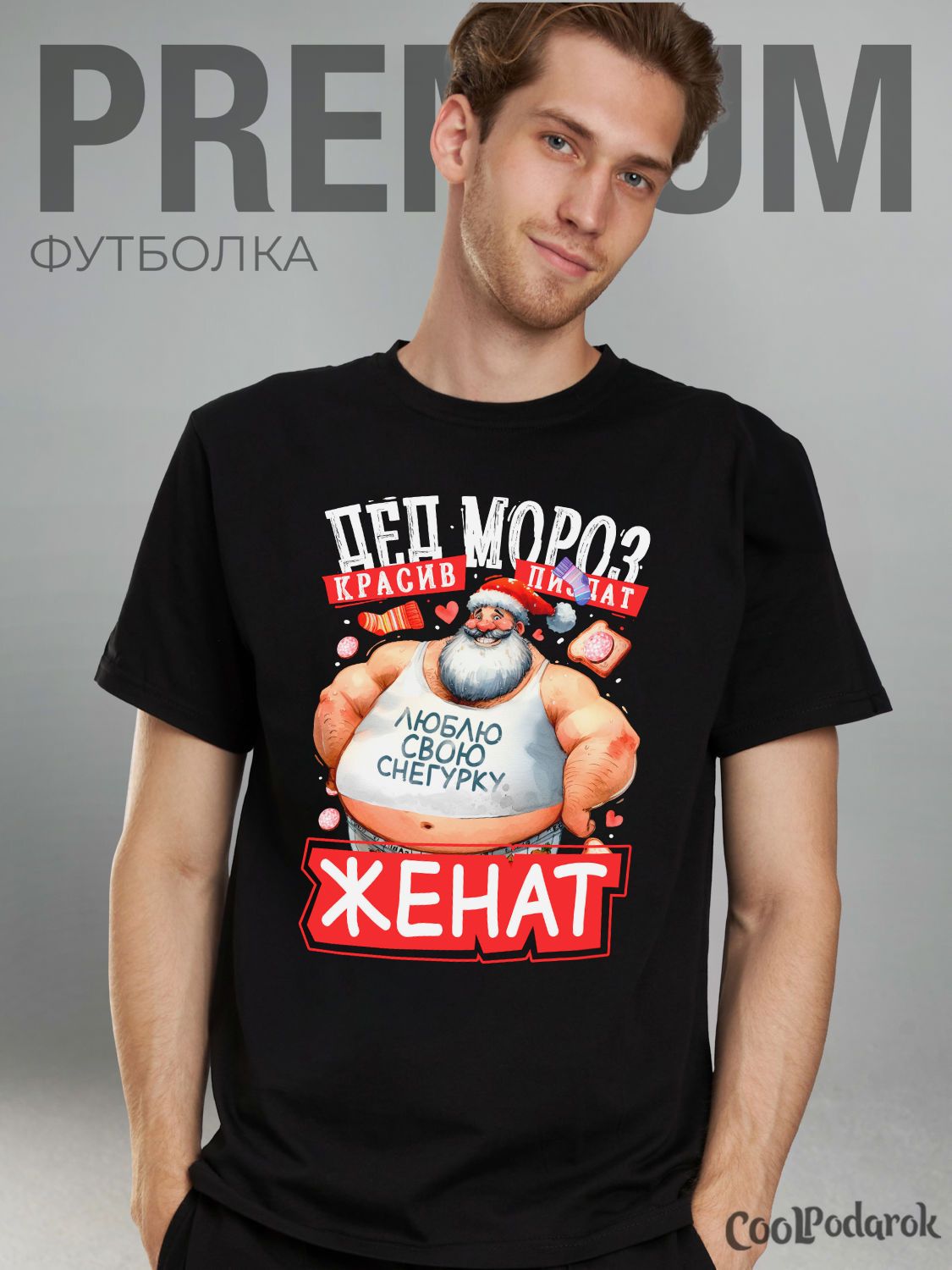 

Футболка унисекс CoolPodarok X030222 черная 62 RU, Черный, X030222