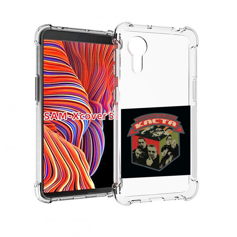 

Чехол MyPads Трёхмерные рифмы Каста для Samsung Galaxy Xcover 5, Прозрачный, Tocco