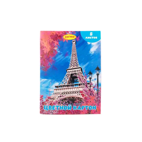 Картон 8л 8цв в папке, немелованный ТМ Лимпопо Весна в Париже арт. LPR0338