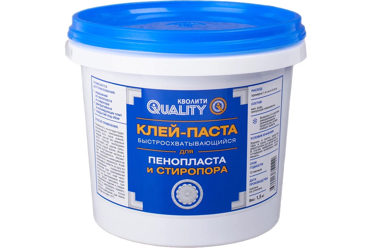 

Клей д/потолочных панелей Quality Стиропор 1,5 кг /9, Белый, Клей д/потолочных панелей Quality Стиропор 1,5 кг /9