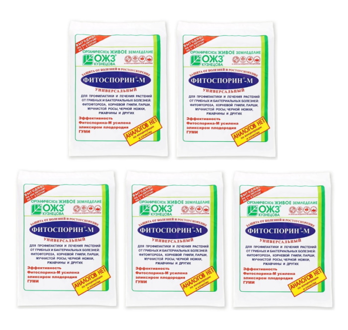 Комплект Green Belt средство от болезней садовых растений Фитоспорин-М паста 100 гр х 5 шт