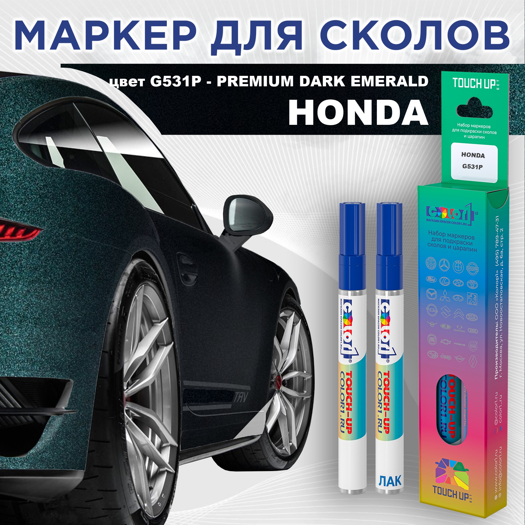 

Маркер с краской COLOR1 для HONDA, цвет G531P - PREMIUM DARK EMERALD, Прозрачный, HONDAG531PPREMIUMMRK-1