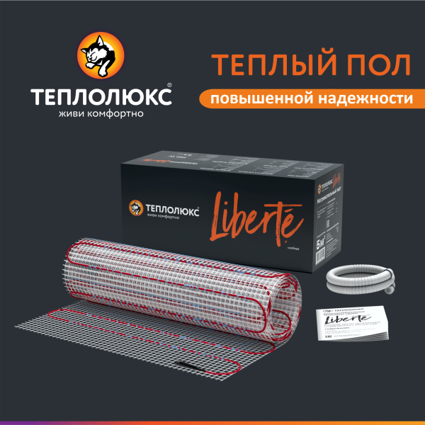 фото Нагревательный мат для теплого пола теплолюкс liberte 2.5 кв.м.