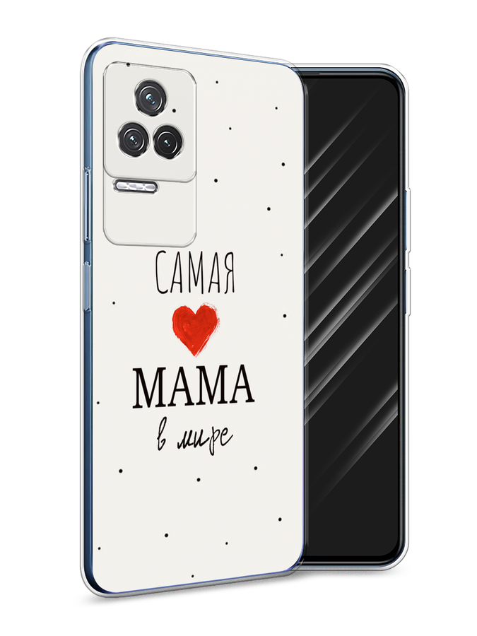 

Чехол Awog на Xiaomi Redmi K50 "Самая любимая мама", Разноцветный, 312250-6