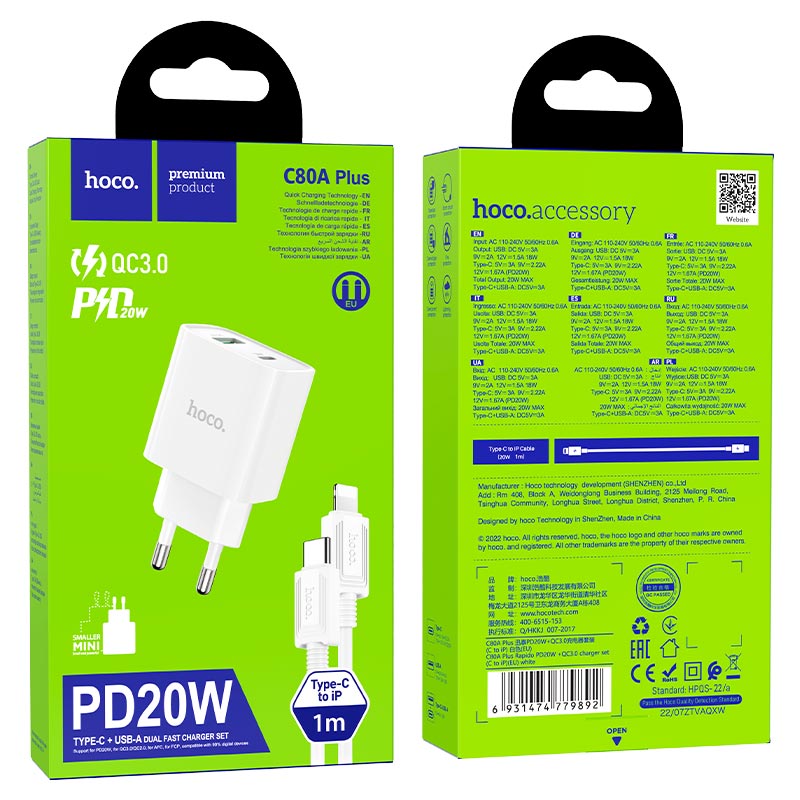 

Сетевое зарядное устройство Hoco C80A Plus, Type-C To Lightning, QC3.0, PD20W, белое, C80A Plus
