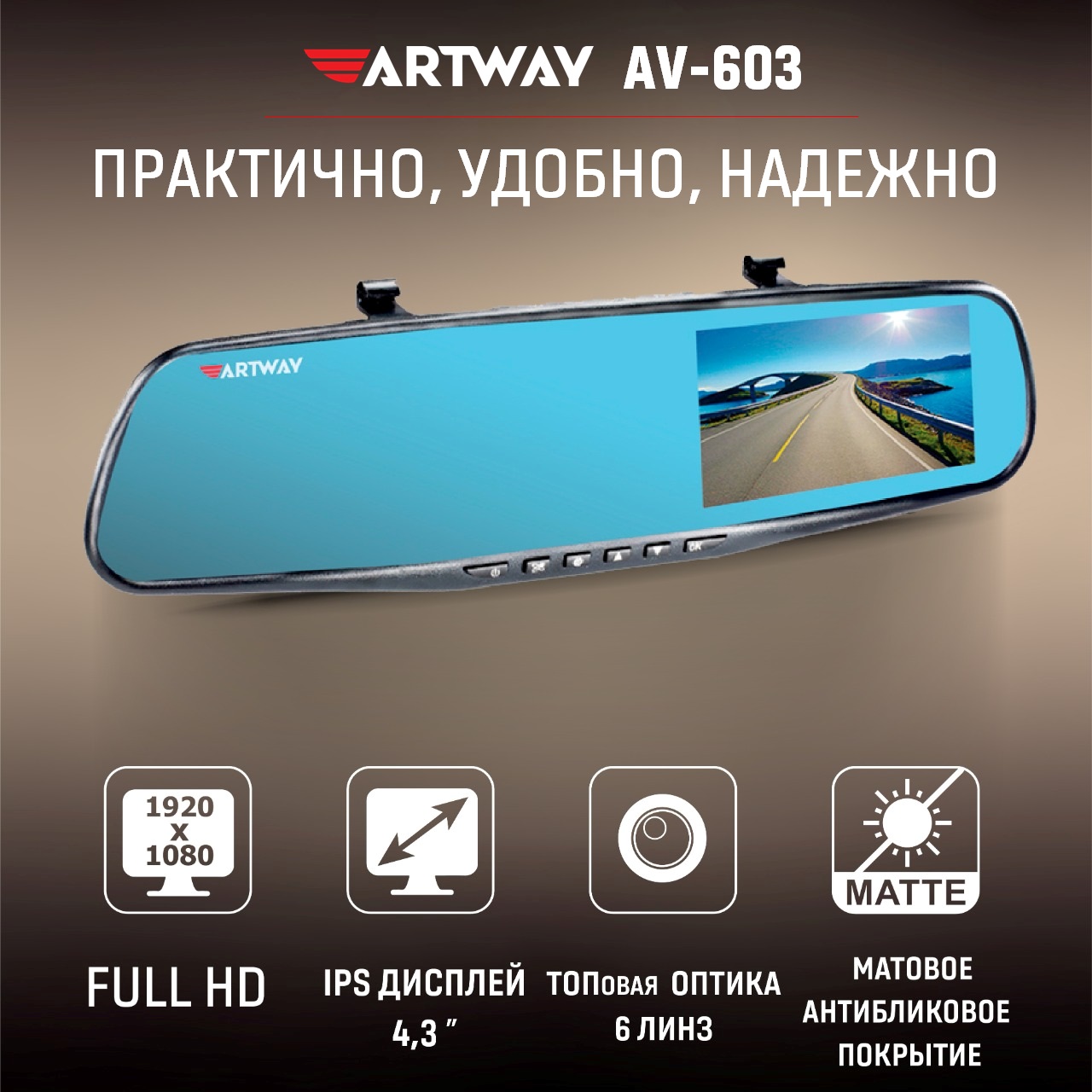 фото Видеорегистратор artway av-603 зеркало