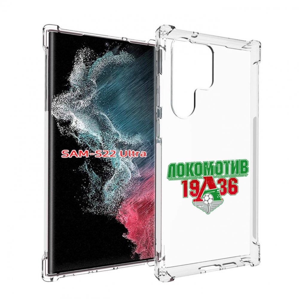 

Чехол MyPads ФК локомотив 1936 для Samsung Galaxy S23 Ultra, Прозрачный, Tocco
